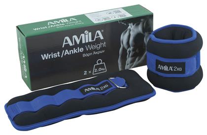 AMILA Βαράκια Άκρων 2 x 2kg - Amila