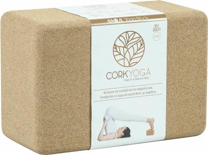 Amila Yoga Τουβλάκι Καφέ 23x15x10cm από το Cosmos Sport