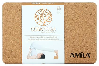AMILA Yoga Τουβλάκι Καφέ 23x15x7.5cm - Amila
