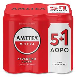 Lager Κουτί 6x500ml Κωδικός: 37102577 Amstel