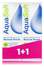 Aqua Soft Φυσική Άνεση Υγρό Φακών Επαφής Amvis