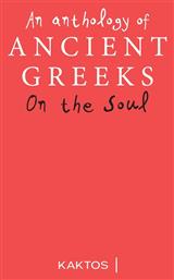 An Anthology of Ancient Greeks on the Soul