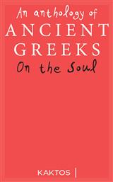 An Anthology On The Soul - Εκδόσεις Κάκτος