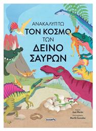 Ανακαλύπτω Τον Κόσμο Των Δεινόσαυρων - Susaeta