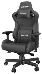 AD12XL Kaiser II Δερματίνης με Ρυθμιζόμενα Μπράτσα Anda Seat