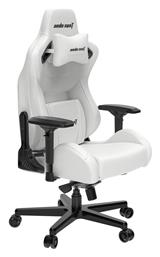 AD12XL Kaiser II Δερματίνης με Ρυθμιζόμενα Μπράτσα White Anda Seat