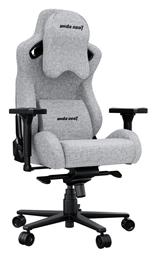 Dark Knight Pro Υφασμάτινη με Ρυθμιζόμενα Μπράτσα Anda Seat