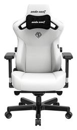 Kaiser 3 Large Δερματίνης με Ρυθμιζόμενα Μπράτσα Cloudy White Anda Seat
