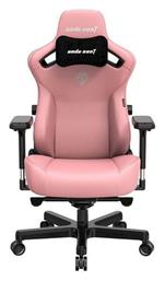 Kaiser 3 Large Δερματίνης με Ρυθμιζόμενα Μπράτσα Creamy Pink Anda Seat