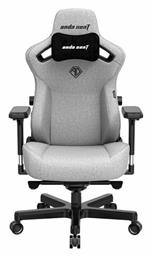 Kaiser 3 Large Υφασμάτινη με Ρυθμιζόμενα Μπράτσα Ash Gray Anda Seat