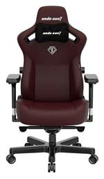 Kaiser 3 Large Υφασμάτινη με Ρυθμιζόμενα Μπράτσα Classic Maroon Anda Seat