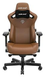 Kaiser 3 XL Δερματίνης με Ρυθμιζόμενα Μπράτσα Bentley Brown Anda Seat