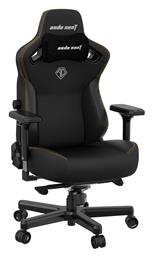 Kaiser 3 XL Δερματίνης με Ρυθμιζόμενα Μπράτσα Elegant Black Anda Seat