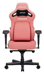 Kaiser 4 L Δερματίνης με Ρυθμιζόμενα Μπράτσα Anda Seat