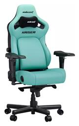 Kaiser 4 L Δερματίνης με Ρυθμιζόμενα Μπράτσα Anda Seat
