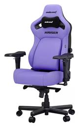 Kaiser 4 L Δερματίνης με Ρυθμιζόμενα Μπράτσα Anda Seat