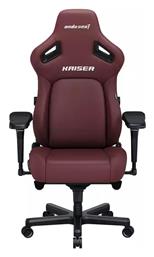 Kaiser 4 L Δερματίνης με Ρυθμιζόμενα Μπράτσα Maroon Anda Seat