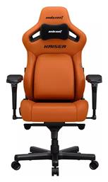 Kaiser 4 L Δερματίνης με Ρυθμιζόμενα Μπράτσα Orange Anda Seat