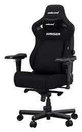 Kaiser 4 L Υφασμάτινη με Ρυθμιζόμενα Μπράτσα Anda Seat