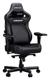 Kaiser 4 L Δερματίνης με Ρυθμιζόμενα Μπράτσα Anda Seat