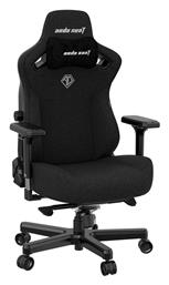 Kaiser III Large Υφασμάτινη με Ρυθμιζόμενα Μπράτσα Elegant Black Anda Seat