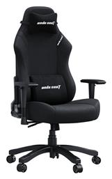 Luna Large Υφασμάτινη με Ρυθμιζόμενα Μπράτσα Anda Seat