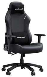 Luna Large Δερματίνης με Ρυθμιζόμενα Μπράτσα Anda Seat