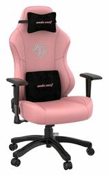 Phantom 3 Δερματίνης με Ρυθμιζόμενα Μπράτσα Creamy Pink Anda Seat