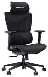 X-AIR Mega XL Υφασμάτινη με Ρυθμιζόμενα Μπράτσα Anda Seat