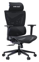 X-AIR Mega XL Υφασμάτινη με Ρυθμιζόμενα Μπράτσα Black Celeste Anda Seat