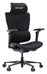 X-AIR PRO XL με Ρυθμιζόμενα Μπράτσα Black Celeste Anda Seat