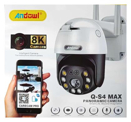 Q-S4 Max IP Αδιάβροχη Κάμερα Wi-Fi Full HD+ 3MP Andowl