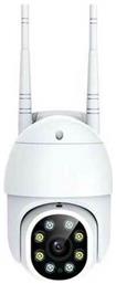 Q-S66 IP Αδιάβροχη Κάμερα Wi-Fi Full HD 1080p Andowl