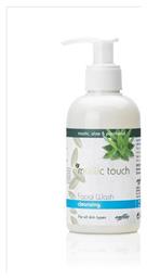 Liquid Facial Wash Mastic Touch Υγρό Καθαρισμού Προσώπου 200ml Anemos