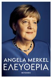 Angela Merkel: Ελευθερία - Μεταίχμιο