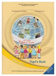 Αγγλικά Ε΄δημοτικού - ΙΤΥΕ Διόφαντος