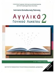 Αγγλικά Γενικού Λυκείου 2 - ΙΤΥΕ Διόφαντος