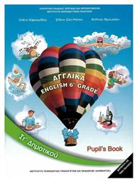 Αγγλικά ΣΤ΄Δημοτικού - Pupil's Book, English 6th Grade - ΙΤΥΕ Διόφαντος