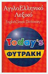 Αγγλοελληνικό λεξικό Today's - Φυτράκης