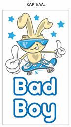 Παιδικό Διακοσμητικό Αυτοκόλλητο Τοίχου Bad Boy XS 15.5x34εκ. 8τμχ Ango