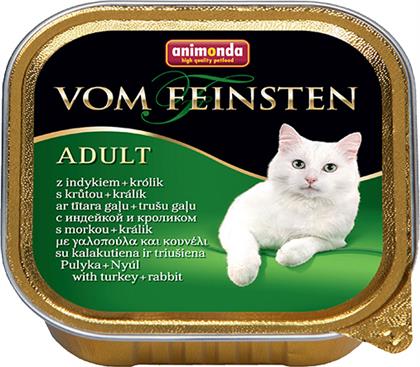 Adult Γαλοπούλα / Κουνέλι 100gr Animonda