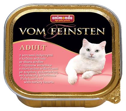 Adult Καρδιά Γαλοπούλας 100gr Animonda