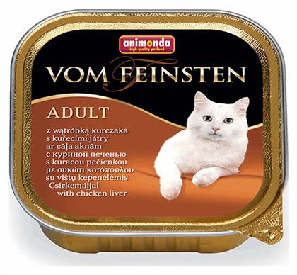 Adult Συκώτι Κοτόπουλου 100gr Animonda