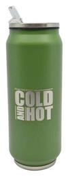 Cold and Hot 500ml Πράσινο Ankor