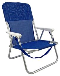 Καρεκλάκι Αλουμινίου με Ψηλή Πλάτη Ankor