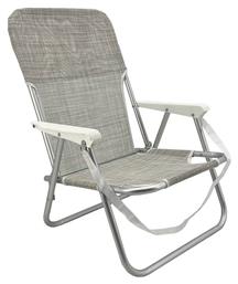 Καρεκλάκι Παραλίας Αλουμινίου Γκρι Ankor