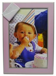 Κορνίζα Μεταλλική Baby Ροζ 13x18cm Ankor