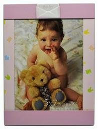 Κορνίζα Μεταλλική Φάκελος Baby Ροζ 13x18cm Ankor