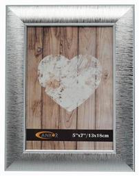 Κορνίζα Πλαστική 15x20cm Ankor