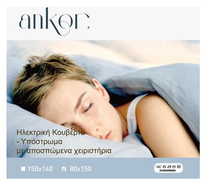 Μονή Ηλεκτρική Κουβέρτα Γκρι 60W 80x150εκ. Ankor